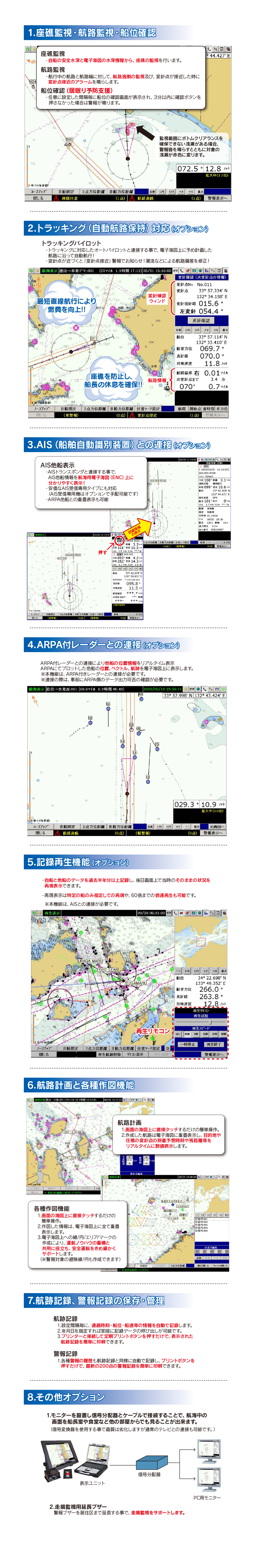 YAMAX,ヤマックス,山本鉄工,山本鐵工,広島県府中市